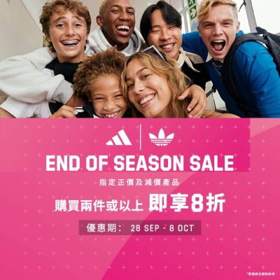 adidas 網店季末促銷折上折額外8折優惠