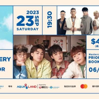 AQUALAND@香港海洋公園水上樂園｜第一場音樂會 NewBomb – REVERY feat. KOLOR