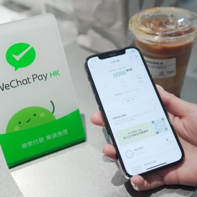 WeChat Pay HK 「暢遊內地消費金」開通送$80迎新禮遇
