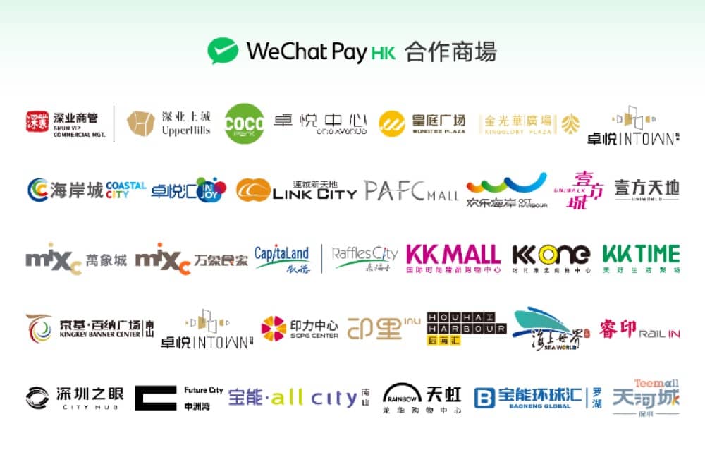 還有更多詳情/圖片WeChat Pay HK 送電子現金券禮包，包幫到你搵到最正嘅優惠呀！