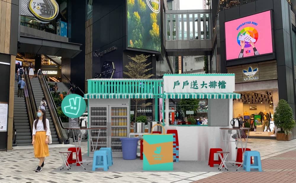 精選慳家人優惠推介：Deliveroo 戶戶送  8週年優惠  4間本土特色小店進駐    免費送出「熱辣辣」地道美食＞即刻去睇睇優惠詳情啦！