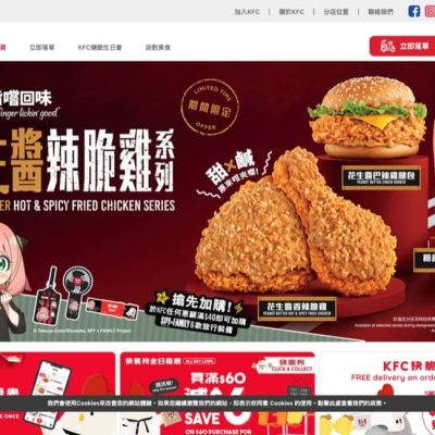 KFC 本月優恵：巴辣雞腿包餐＋自選雞