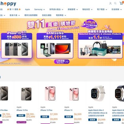 HKBN 香港寬頻「雙11」快閃Apple/Samsung 即減$1111優惠