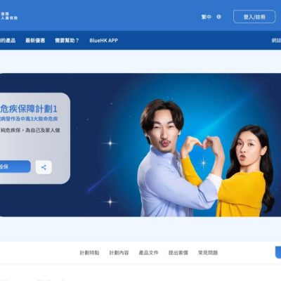 Blue Insurance WeCare 危疾保障計劃4折優惠碼＋送$400 HealthCoin及$40萬原位癌