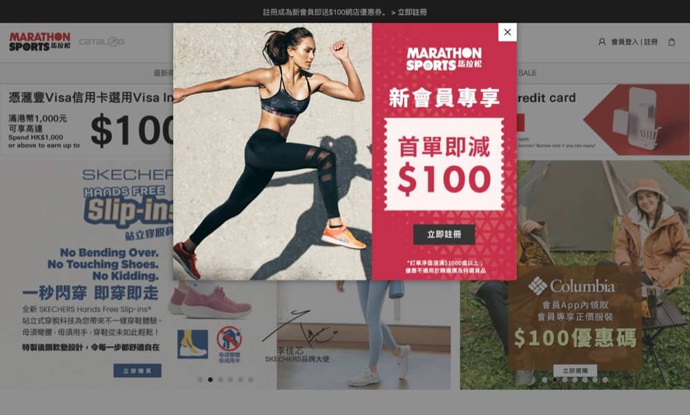 還有更多詳情/圖片Catalog / Marathon 網店 2024年獨家即減$50優惠碼，包幫到你搵到最正嘅優惠呀！