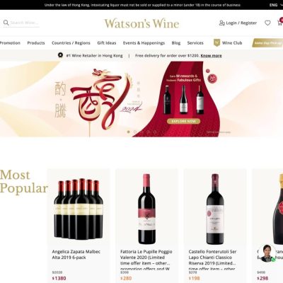 Watson’s Wine 屈臣氏酒窖 新年優惠低至6折