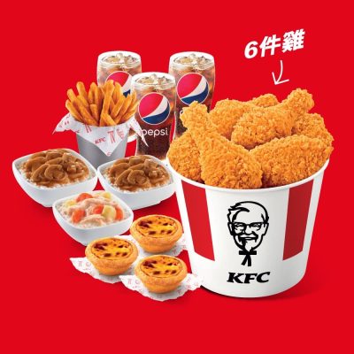 KFC「肯！快閃」超值優惠：$50 六件雞 + 經典葡撻買1送1