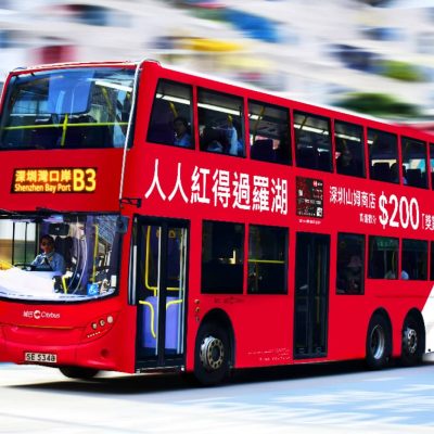 [免費] 巴士 至 深圳灣口岸＋山姆超市送$200