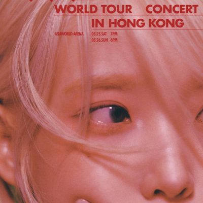 Klook 優先預訂 IU 香港演唱會 2024 IU H.E.R. WORLD TOUR CONCERT IN HONG KONG