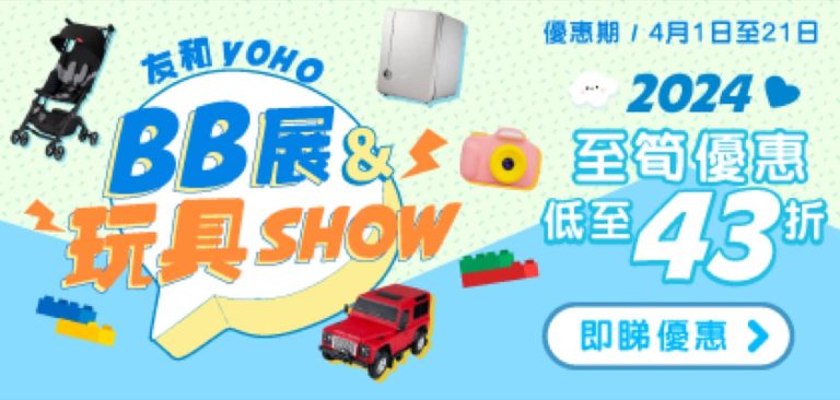 友和LEGO 官方旗艦店優惠碼：三重賞 ＋送 Switch Lite 遊戲機