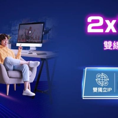 中國移動 CMHK 限時雙線寬頻 / 5G寬頻優惠：低至$98