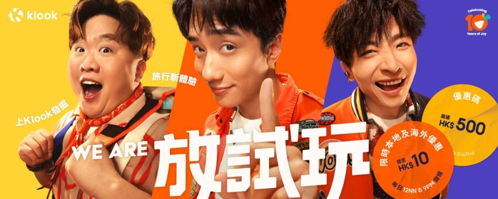 精選慳家人優惠推介:Klook 2024年7月優惠:香港海洋公園及水上樂園門票低至68折>即刻去睇睇優惠詳情啦!
