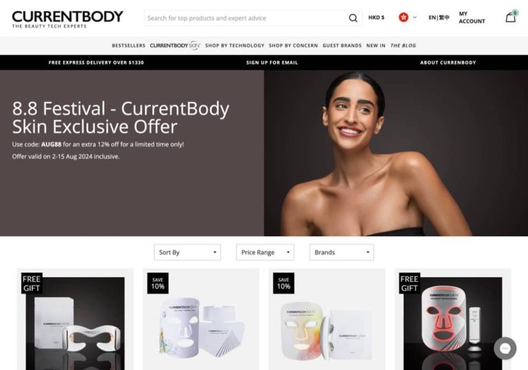 CurrentBody 夏日限定優惠碼