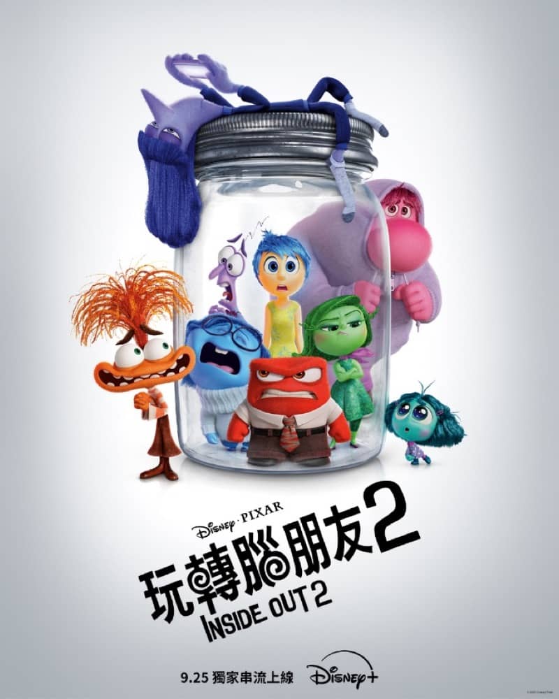 Inside Out 玩轉腦朋友2》Disney+ 9月25日獨家上線：Disney+ 限時折扣- 慳家網購懶人包