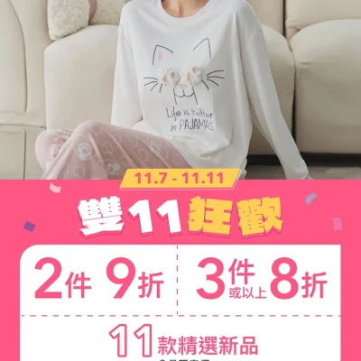 6ixty8ight 雙11額外8折優惠+即減$20