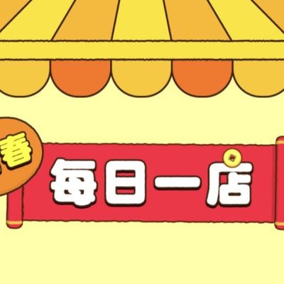 HKTVmall 每日一店低至5折優惠＋即減$68