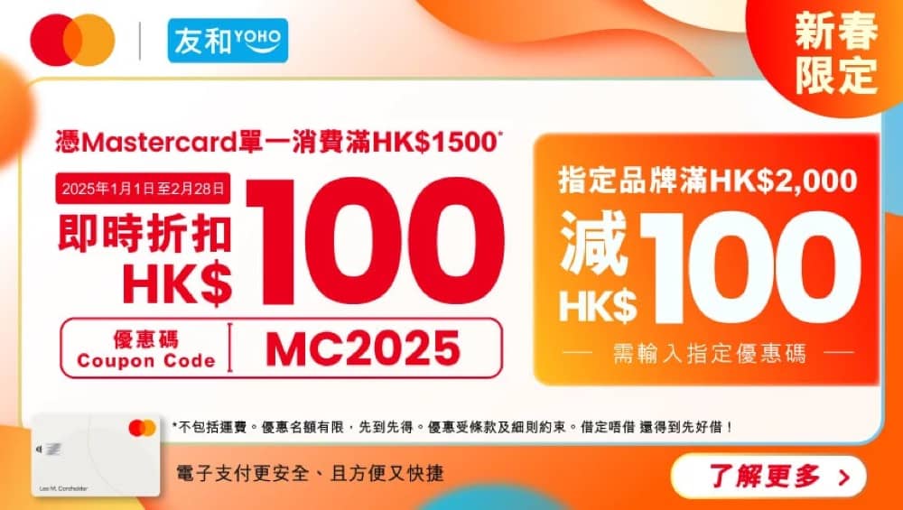 還有更多詳情/圖片友和 YOHO 抽濕機優惠低至41折＋即日送貨，包幫到你搵到最正嘅優惠呀！