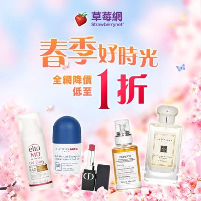 Strawberrynet 低至1折優惠