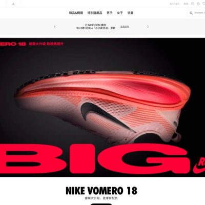 nike outlet coupon 2019