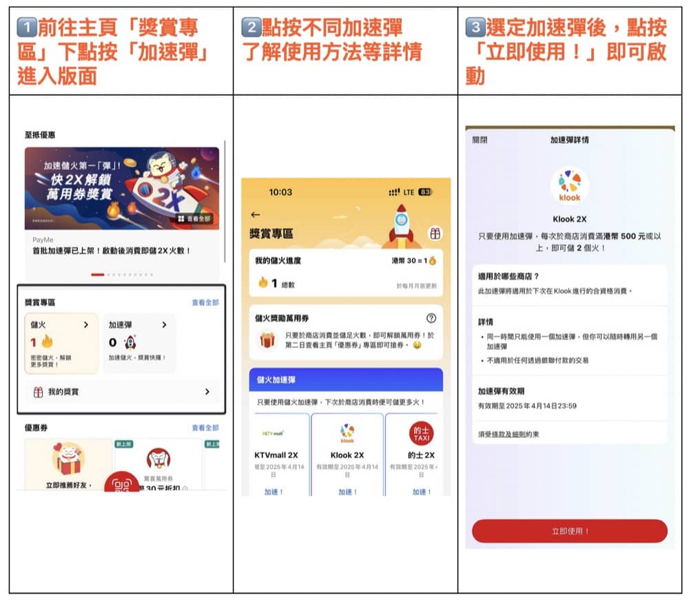 Uber X AlipayHK 優惠 ：搭Uber即減$80！ - 慳家網購懶人包