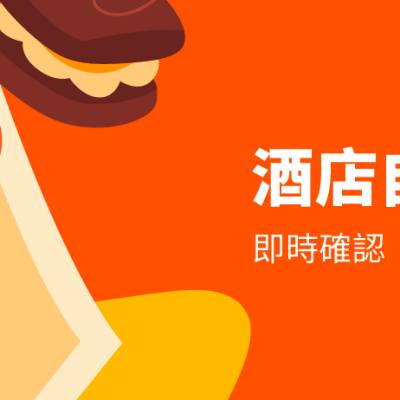 Klook 訂香港酒店自助餐送$150優惠碼
