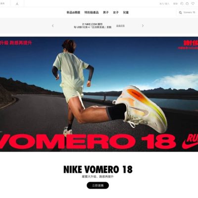 nike promo code for air force 1