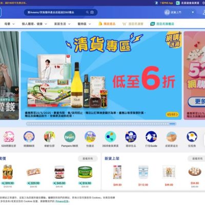 百佳 PNS 即減$40優惠碼