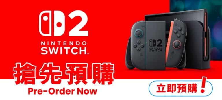 友和YOHO x Switch 2 預售優惠加開！