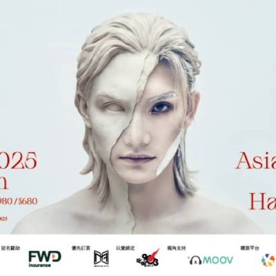 Klook搶飛！《FWD 富衛保險呈獻：Jeremy Lee Rise In Love Live 2025》