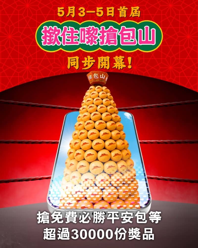精選慳家人優惠推介：Pizza Hut 送300個必勝平安包＋超過30,000張現金折扣券＞即刻去睇睇優惠詳情啦！
