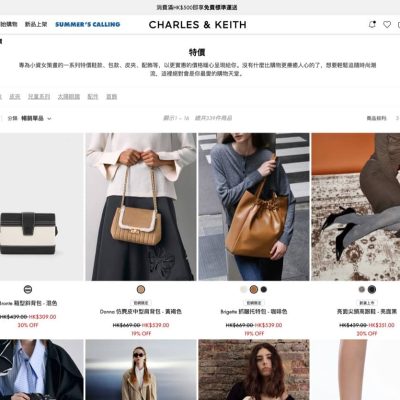 CHARLES & KEITH 小CK 6月優惠：低至5折＋額外9折優惠碼