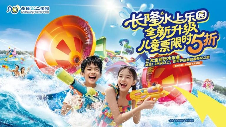 廣州長隆水上樂園全攻略：兒童票限量5折優惠