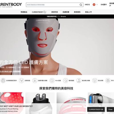 CurrentBody 即減$900優惠碼