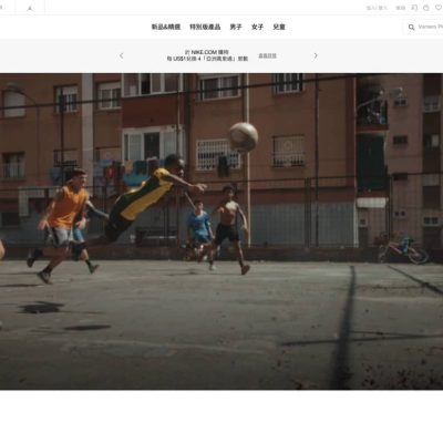 NIKE季末限時額外8折優惠碼
