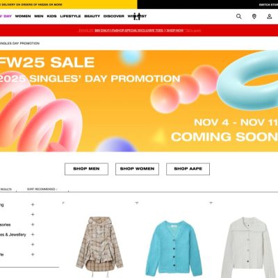 ITeSHOP 雙11限時優惠低至 2 折