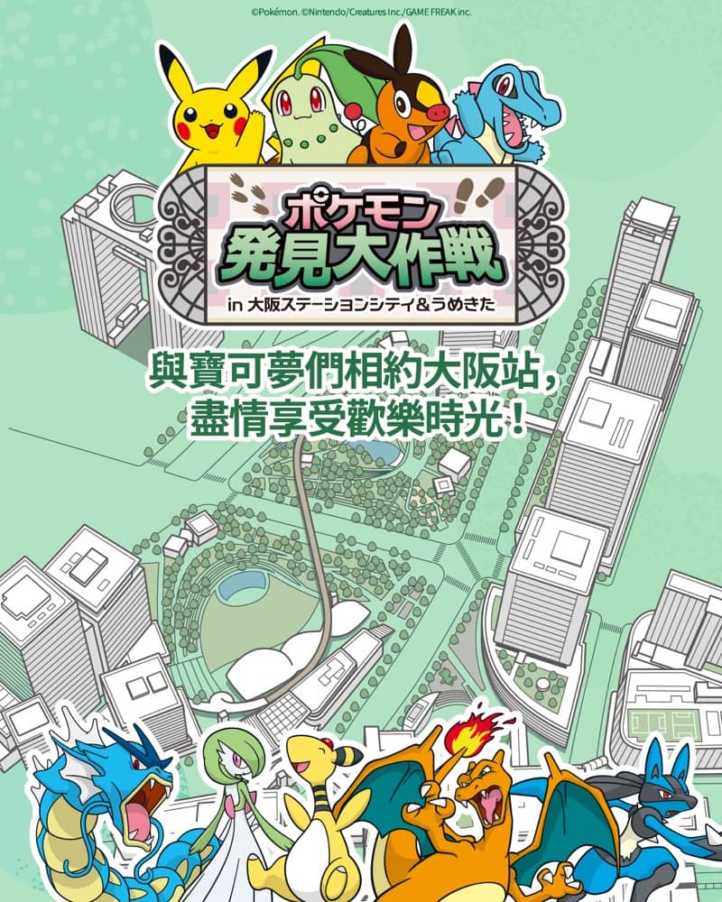 精選慳家人優惠推介：Trip.com 限時8週年即減$488優惠碼＞即刻去睇睇優惠詳情啦！