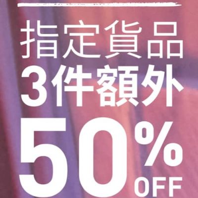 PUMA 雙11優惠：低至半價