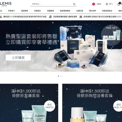 Elemis Black Friday優惠：額外65折優惠