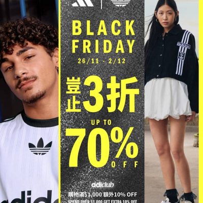 adidas Black Friday 7日快閃3折優惠