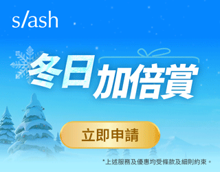 還有更多詳情/圖片中國移動 CMHK s/ash 5G世一Plan月費 $98 享 60GB，包幫到你搵到最正嘅優惠呀！