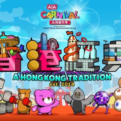 AIA Carnival 友邦嘉年華2025 X Klook優惠：【2人門票+代幣+爆谷】套餐 低至$620！