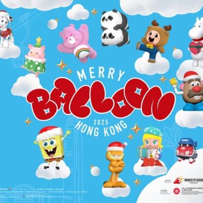 Klook X Merry Balloon Park優惠：雙12快閃優惠，12.15免費搶先玩！