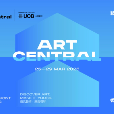 Klook X Art Central 2026  遇見藝術．擁抱精彩 門票優惠