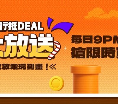 Klook 2026即減$40優惠碼