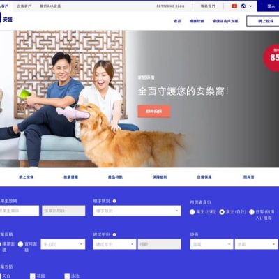 AXA家居保險網上投保85折優惠