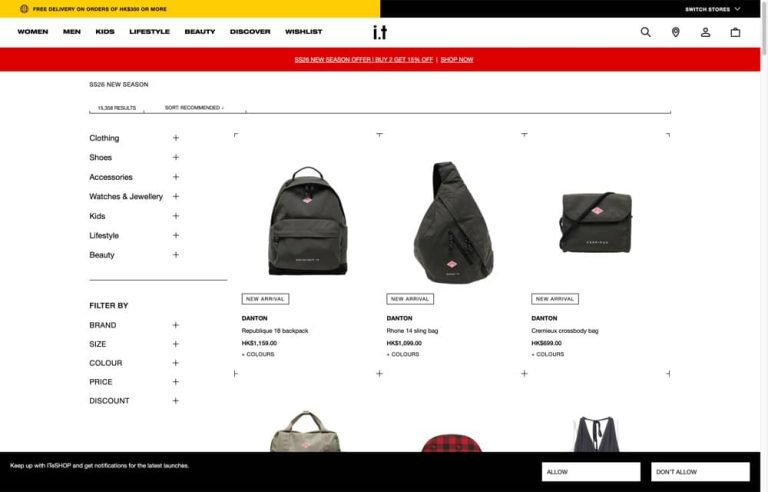 ITeSHOP Outlet Sale大減價低至8折+額外9折折上折