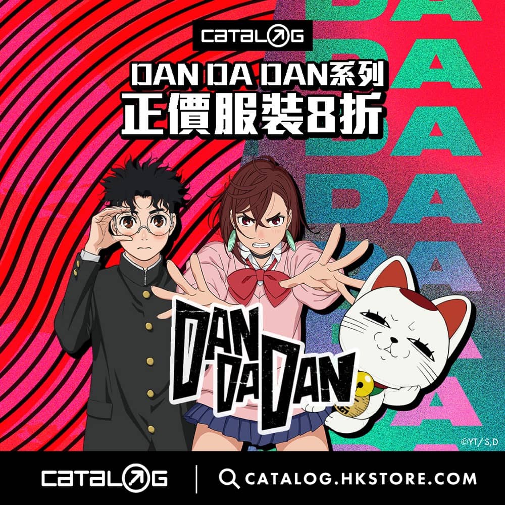 還有更多詳情/圖片Catalog / Marathon 2026年快閃優惠碼折上折,包幫到你搵到最正嘅優惠呀!