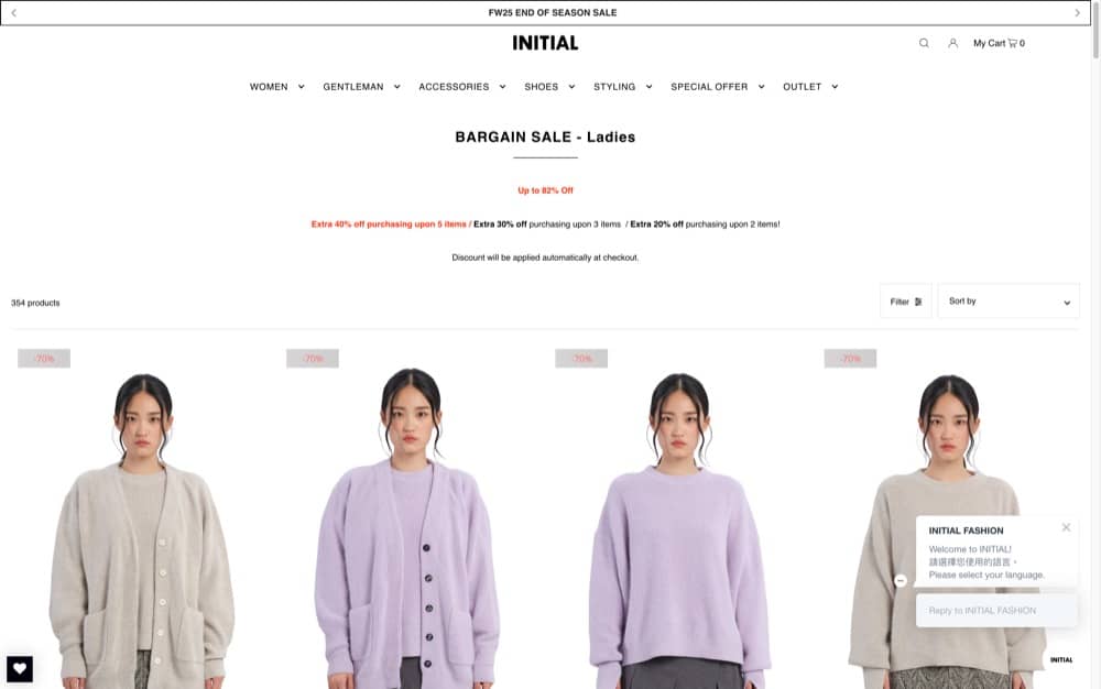 精選慳家人優惠推介：INITIAL Fashion Final Sale 低至18折+額外6折＞即刻去睇睇優惠詳情啦！