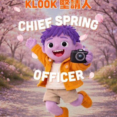 Klook 2026 櫻花季早鳥優惠：日韓台櫻花一日遊低至半價+優惠碼
