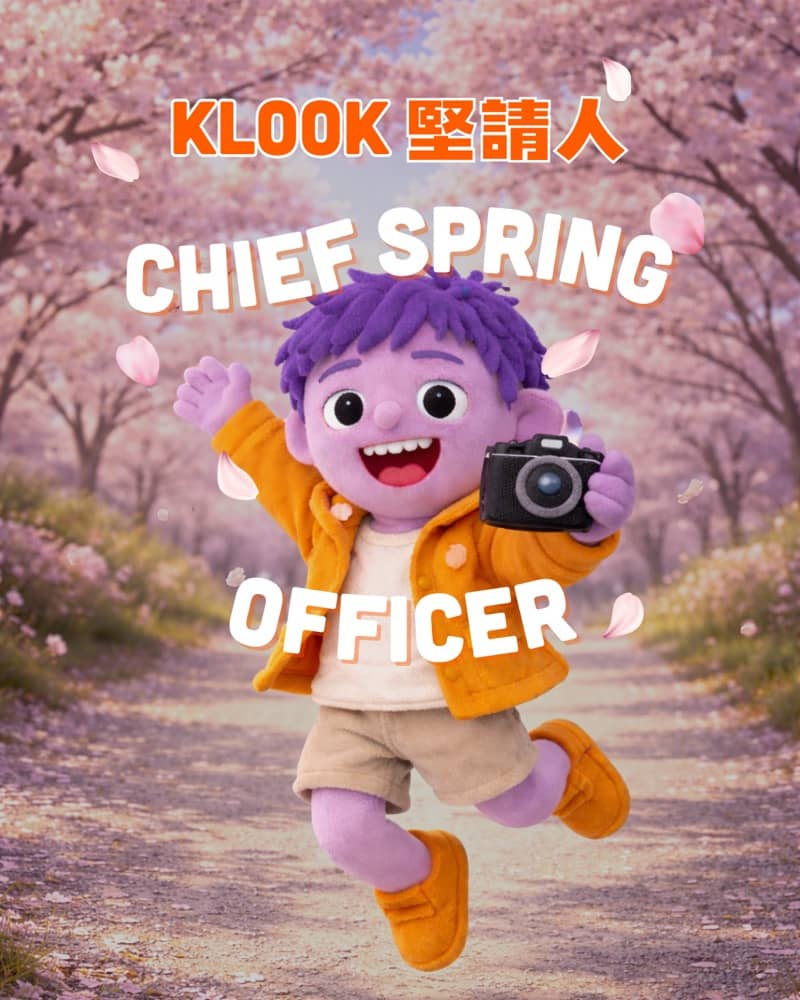 精選慳家人優惠推介：Klook 2026 櫻花季早鳥優惠：日韓台櫻花一日遊低至半價+優惠碼＞即刻去睇睇優惠詳情啦！